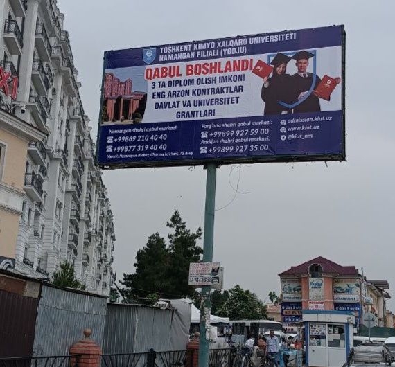 Республика буйлаб, ташки реклама // лэд экранларда // билбордларда