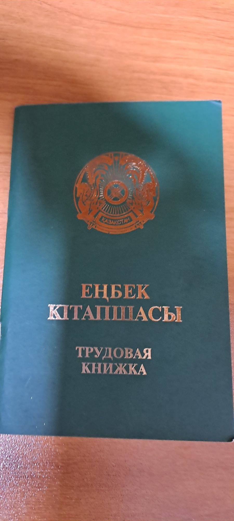 Продам книжки для документов в большом количестве