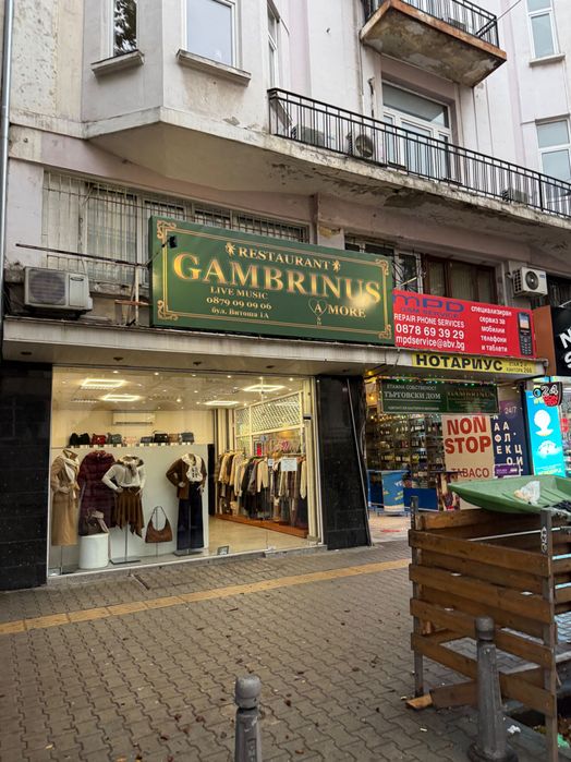 Давам кабинет почасово