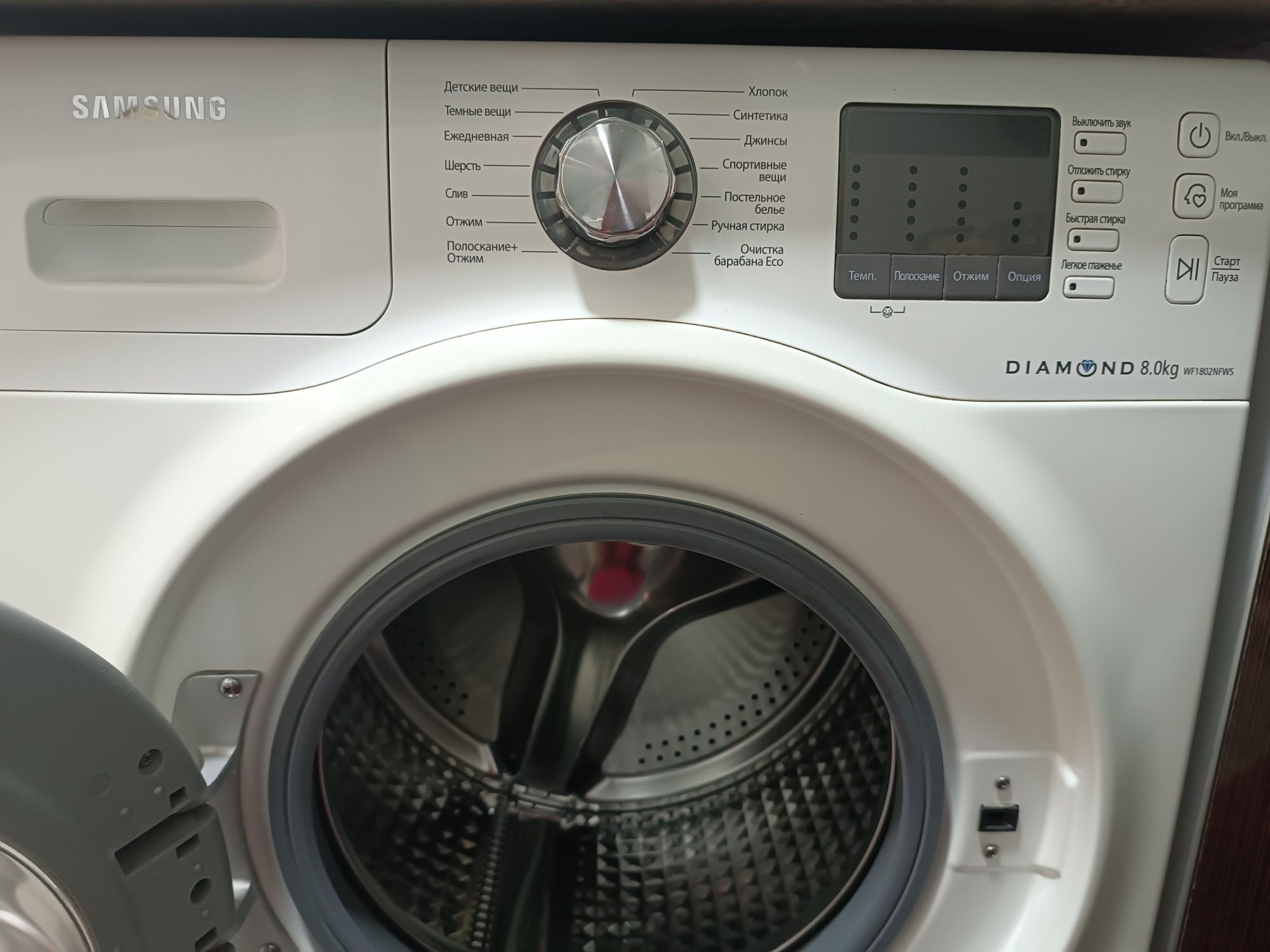 Стиральная машина LG 8kg б/у