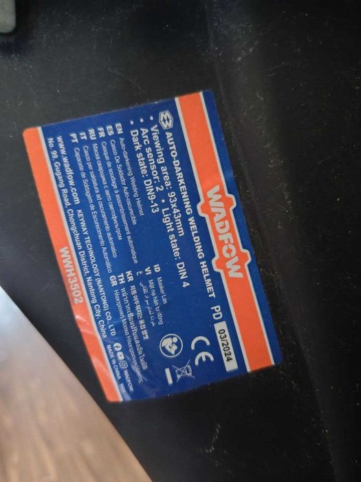 Сварочный аппарат INECO