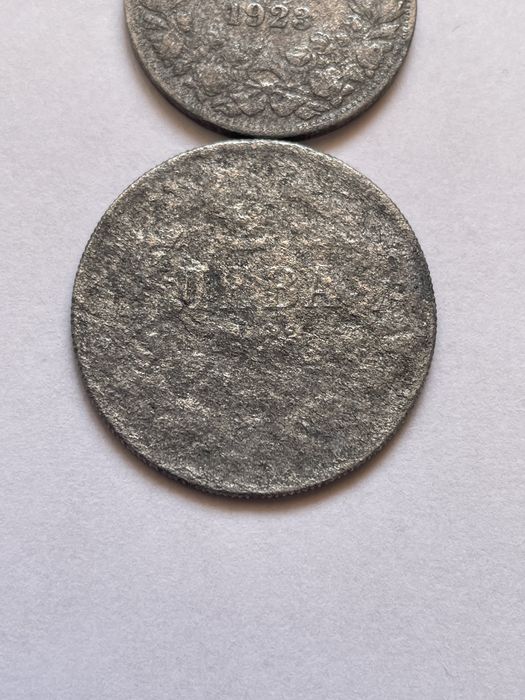 1 и 2 лева 1923 година. Алуминиеви монити.