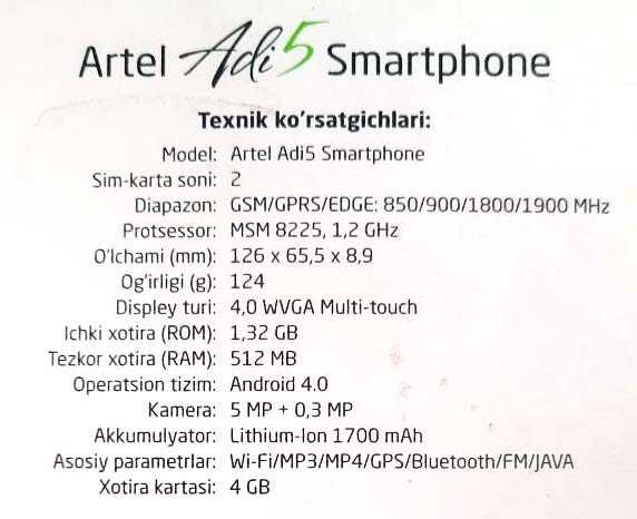 Artel Adi-5.  1 месяц работы до IMEI.