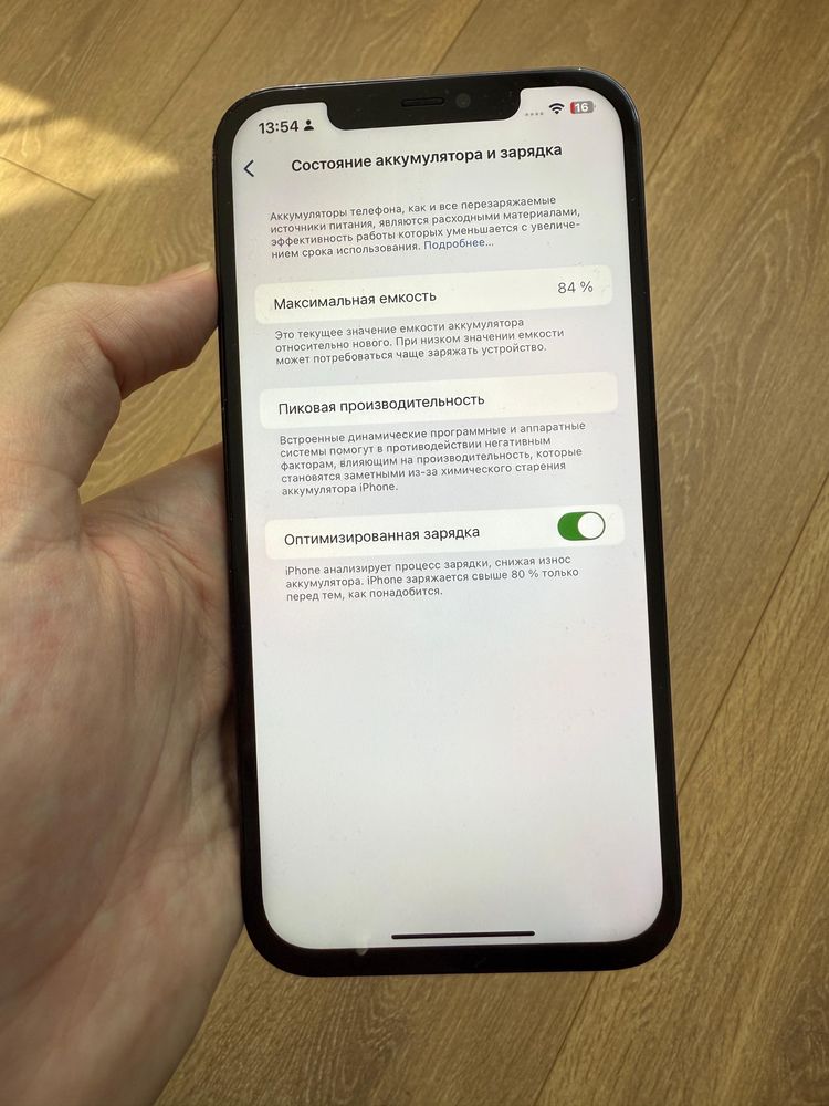 Iphone 12 pro max 256gb синий