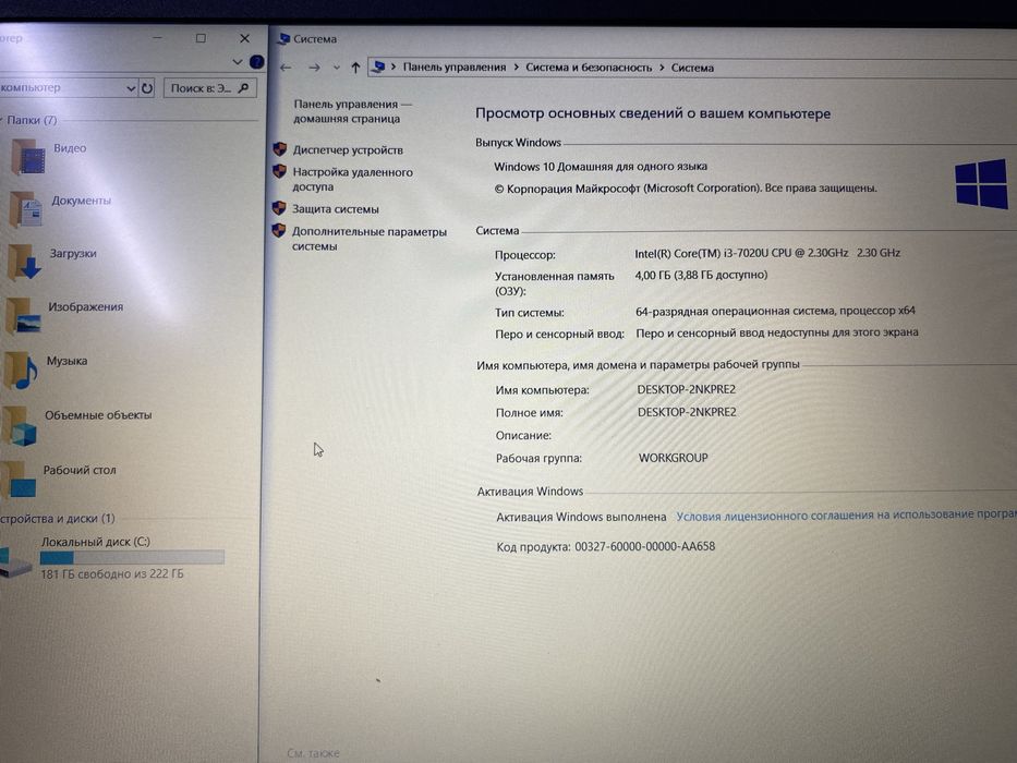 Ноутбук asus в хорошем состоянии