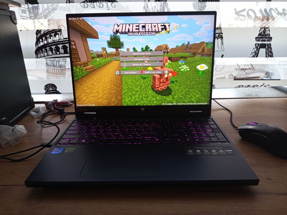 Ноутбук игровой. Срочно!