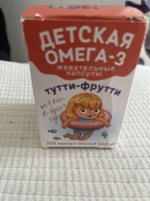 Детская омега бесплатно