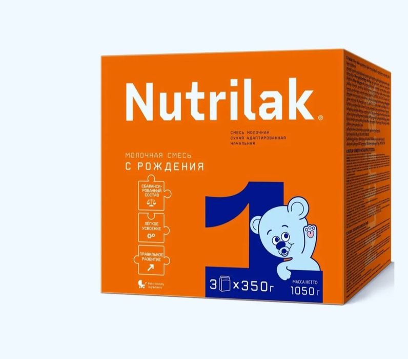 Продам смесь большая упаковка 1050 гр.