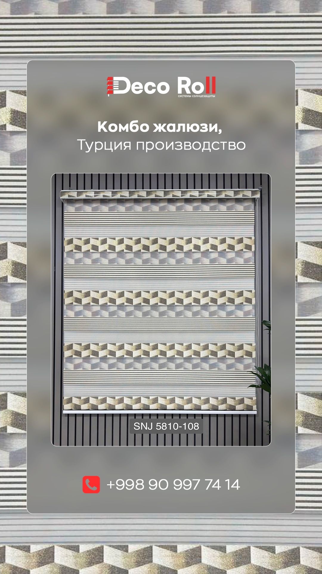Жалюзи скидка jalyuzi jalyuzi pardalari