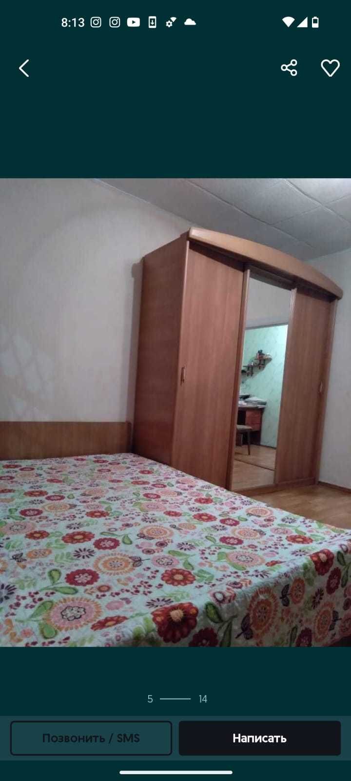 Сдается дом в аренду.