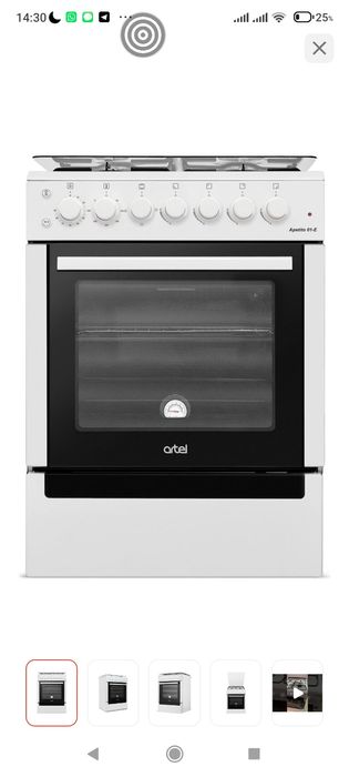 Артел газовка Новый