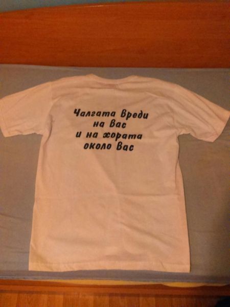 Тениски с надписи ! НОВИ тениски с яки и забавни надписи