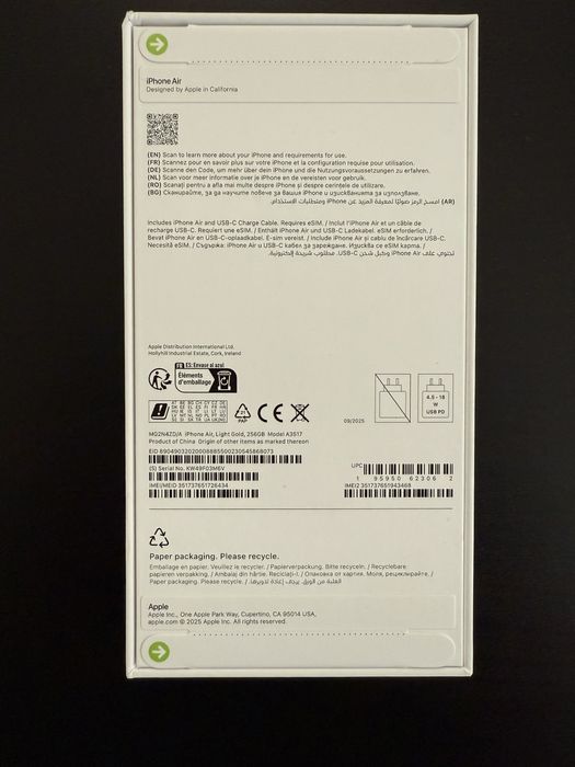 !ЧИСТО НОВ! iPhone Air Light Gold 256GB