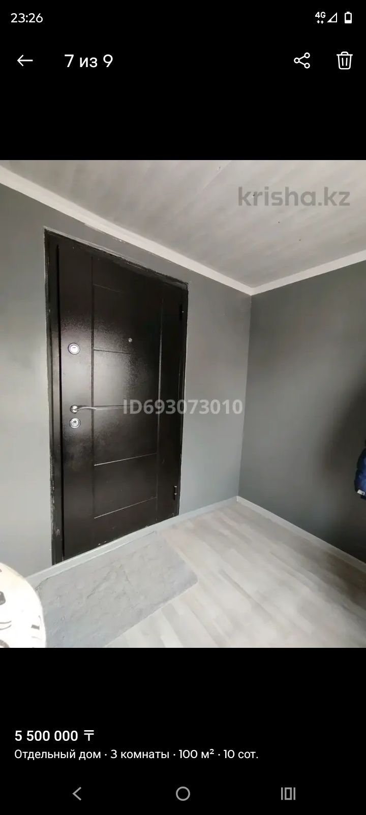 Продам дом в с Ушкомей