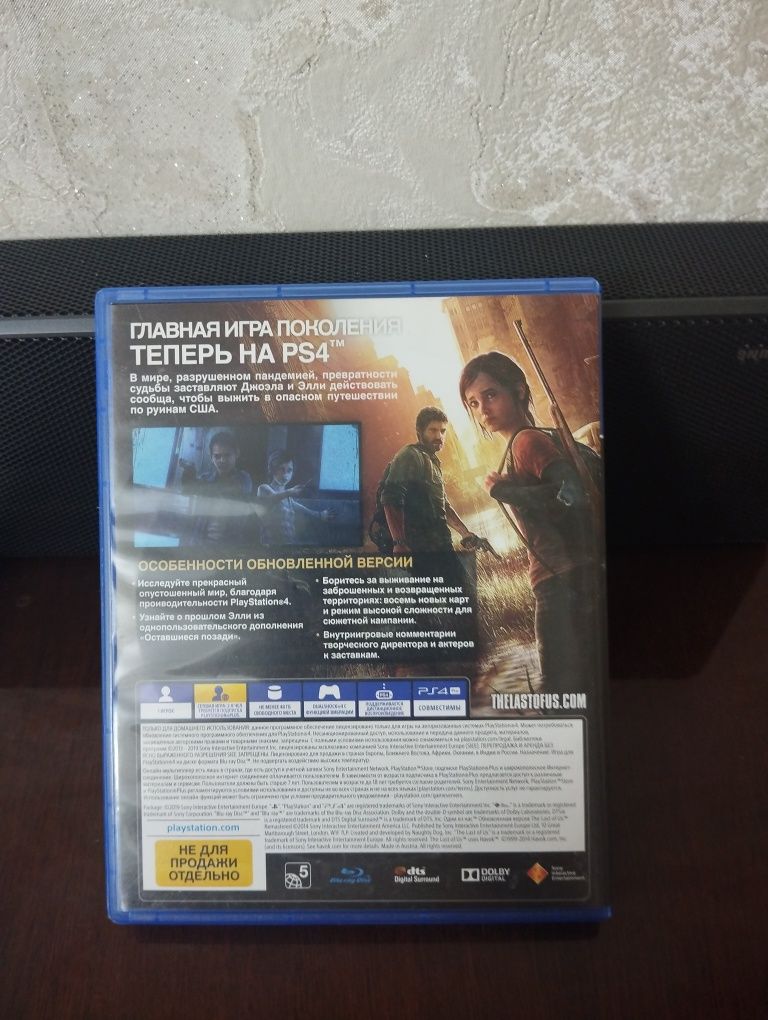 Меняю/продам диски с мк 11 и одни из нас 1
