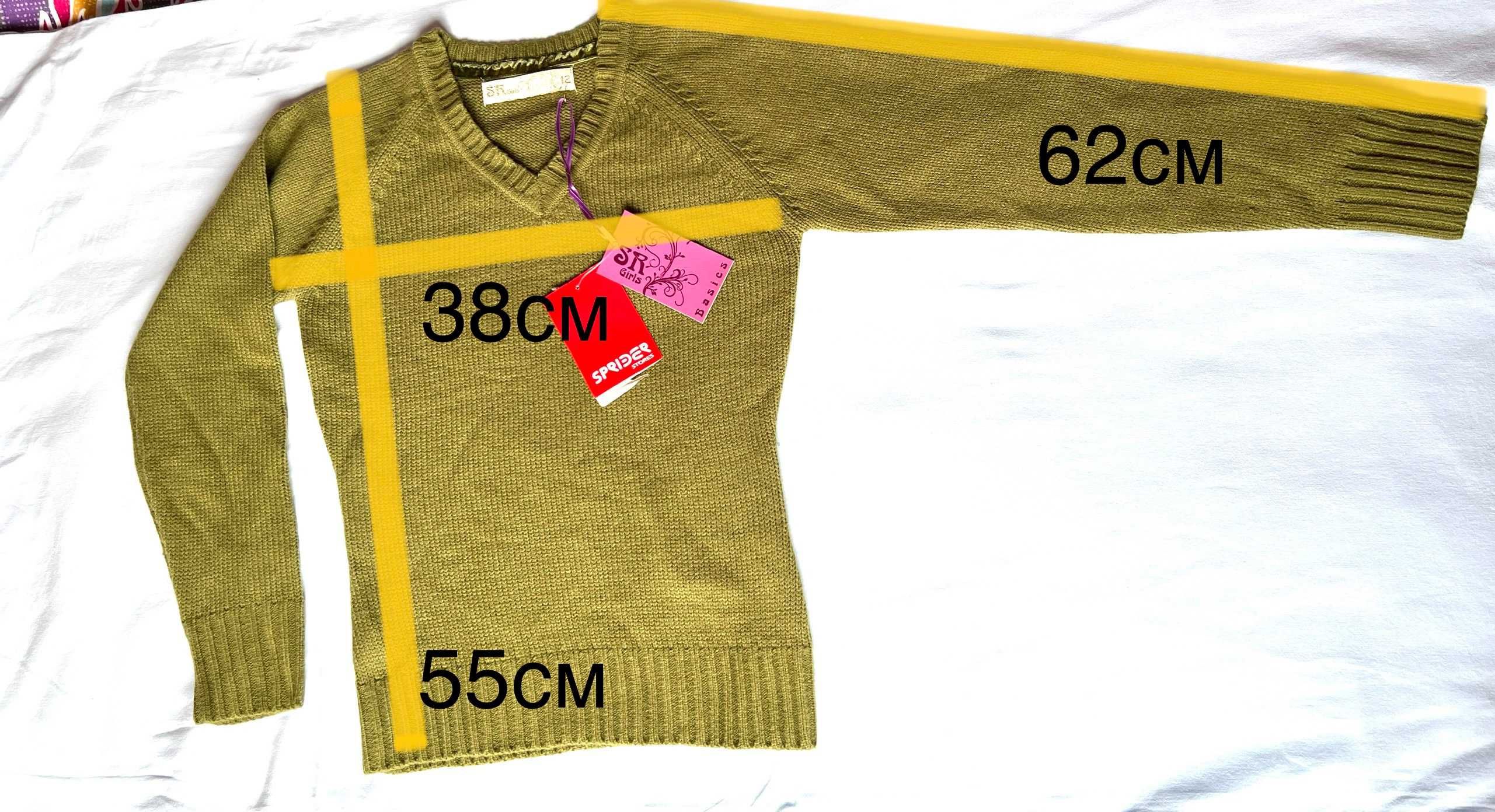 Нови детски пуловери Sprider с етикети . Размер 12.