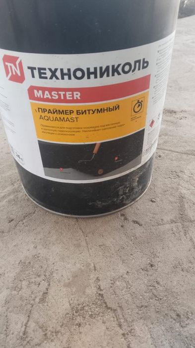 Праймер битумный