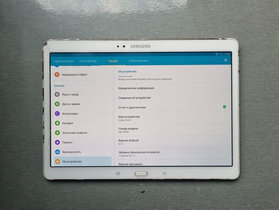 Galaxy TAB S Planshet Sotiladi. Imei Oʻtgan Xolati Oʻrta Ishlashi Zoʻr