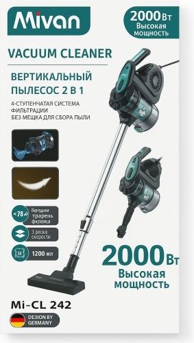 Пылесос, Вертикальный пылесос, Купить пылесос