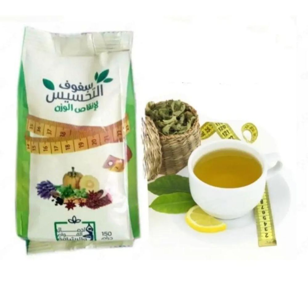 Египетский чай для очищения  организма и похудения.