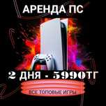 Аренда пс PlayStation 5 прокат сони пс4 ТВ PS4 и PS5 - FIFA25