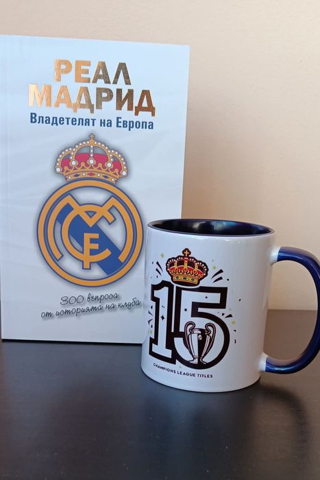 Фен комплект Реал Мадрид