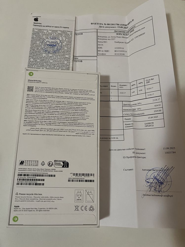 Iphone 16pro max 256GB Черен