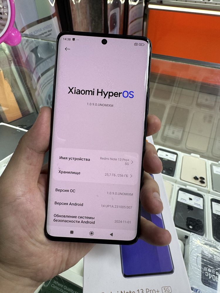 Redmi Note 13 Pro Plus