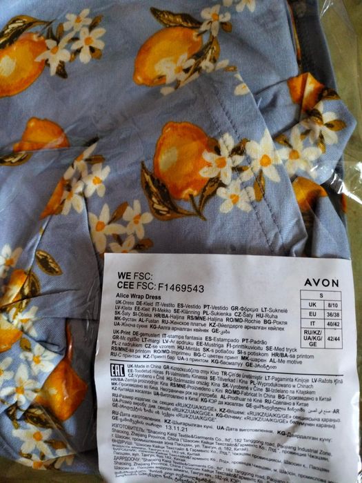 Продам одежду, новая