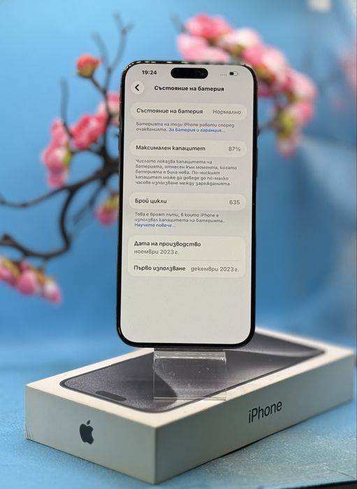 Apple iPhone 15 Pro Max, 1TB, 5G, Black Titanium