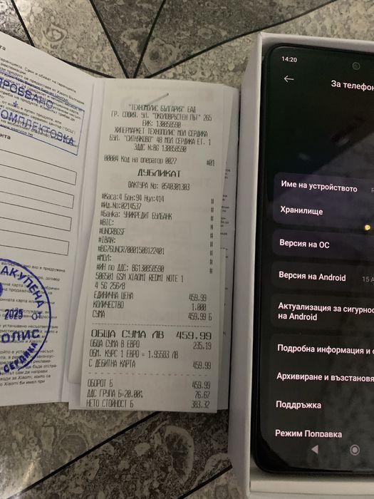 Redmi note 14 5G 256GB Нов