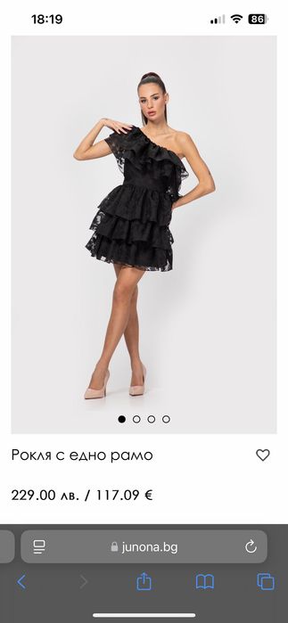 Рокля Junona черна с паднало рамо - размер 38