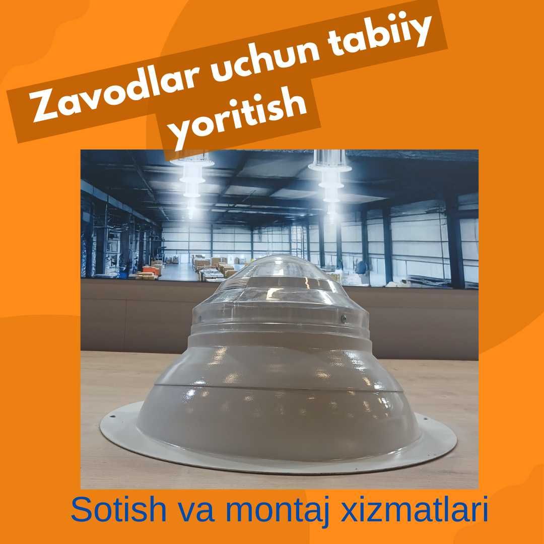 Продажа и монтаж кровельных, стеновых и сэндвич-панелей