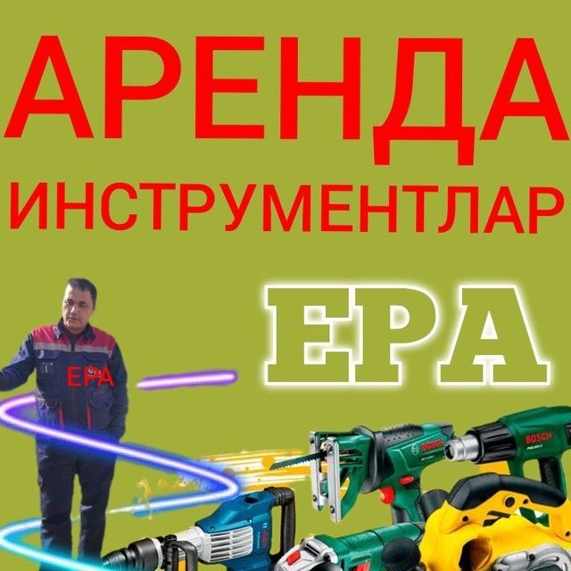 Аренда инструменлар. Янги инструменлар.карши мошин бозор ЕНИДА .аренда