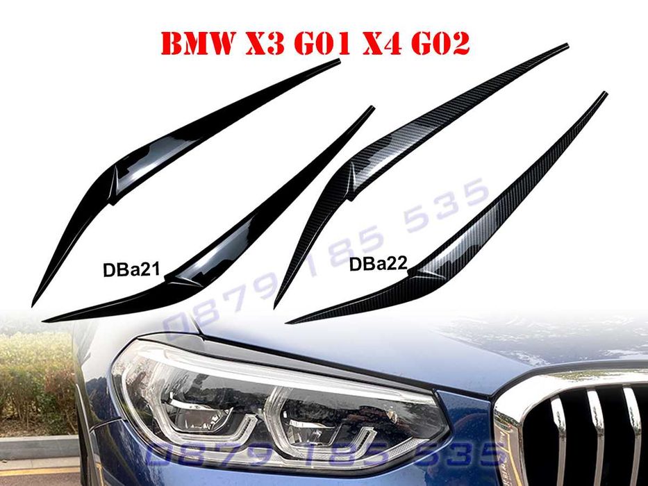 Тунинг горни вежди фарове BMW X3 G01 X4 G02 бмв х3 х4 облицовки лайсни