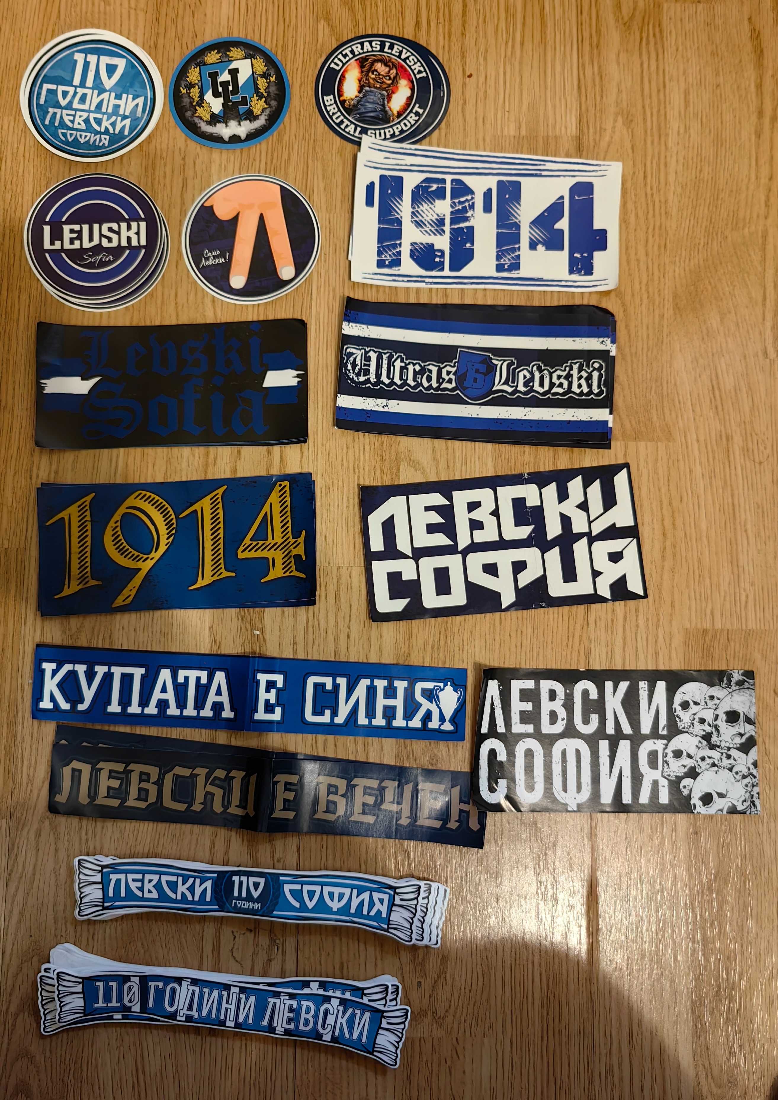 Стикери на Левски София