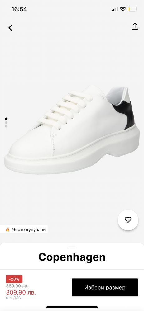 Copenhagen sneakers