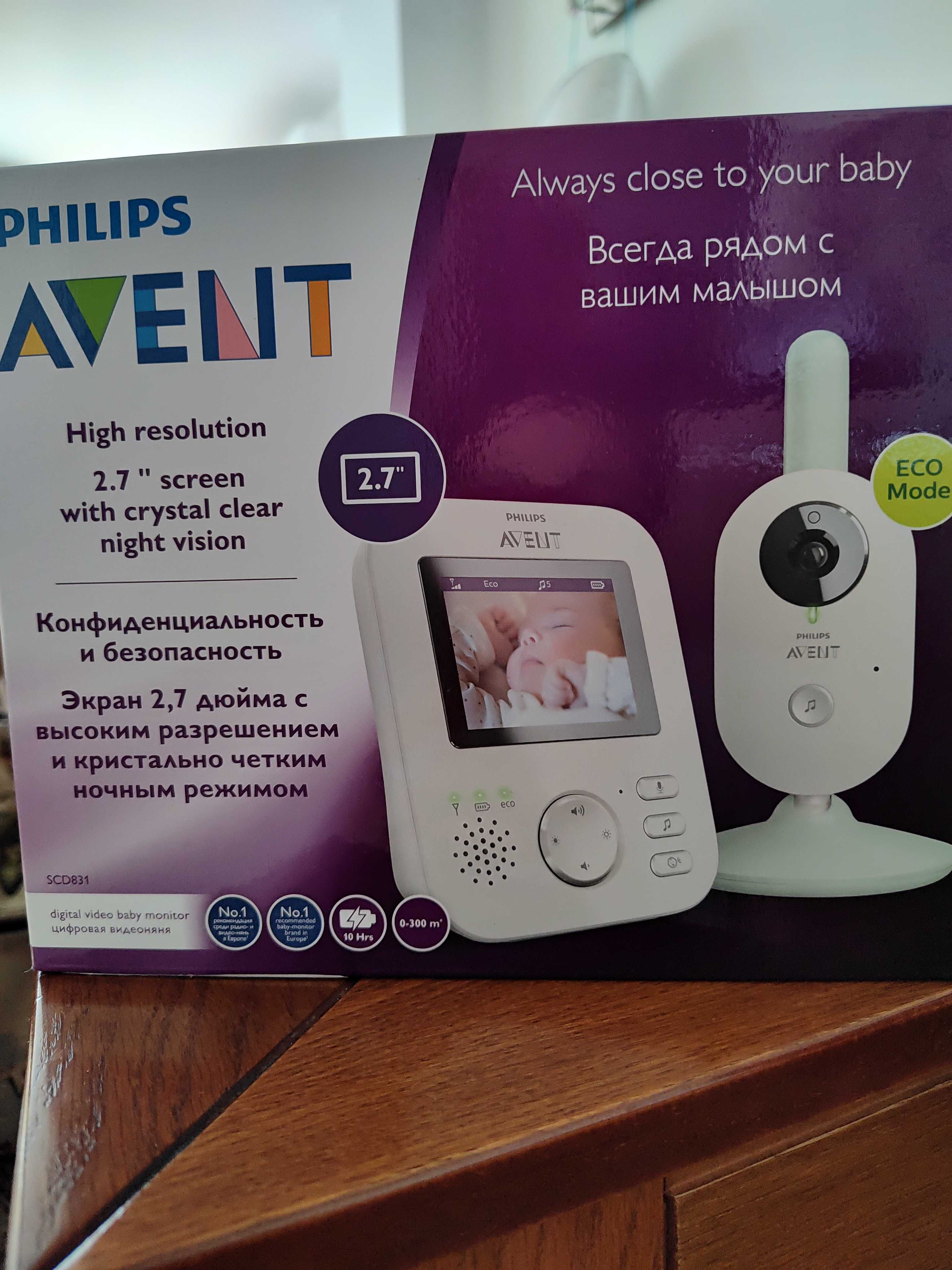 Бебефон Philips Avent ЧИСТО НОВ