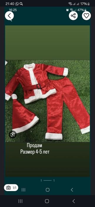 Продам новогодний костюм