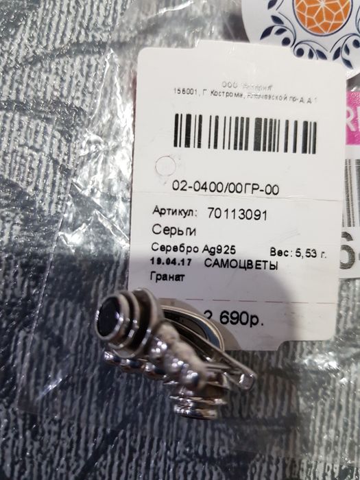 Продам серьги с натуральным камнем-гранат