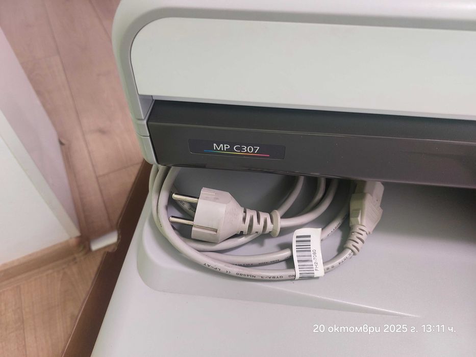 Копирна машина RICOH Rex-Rotary IM C 300