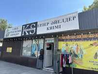 Контейнер 40 тонный