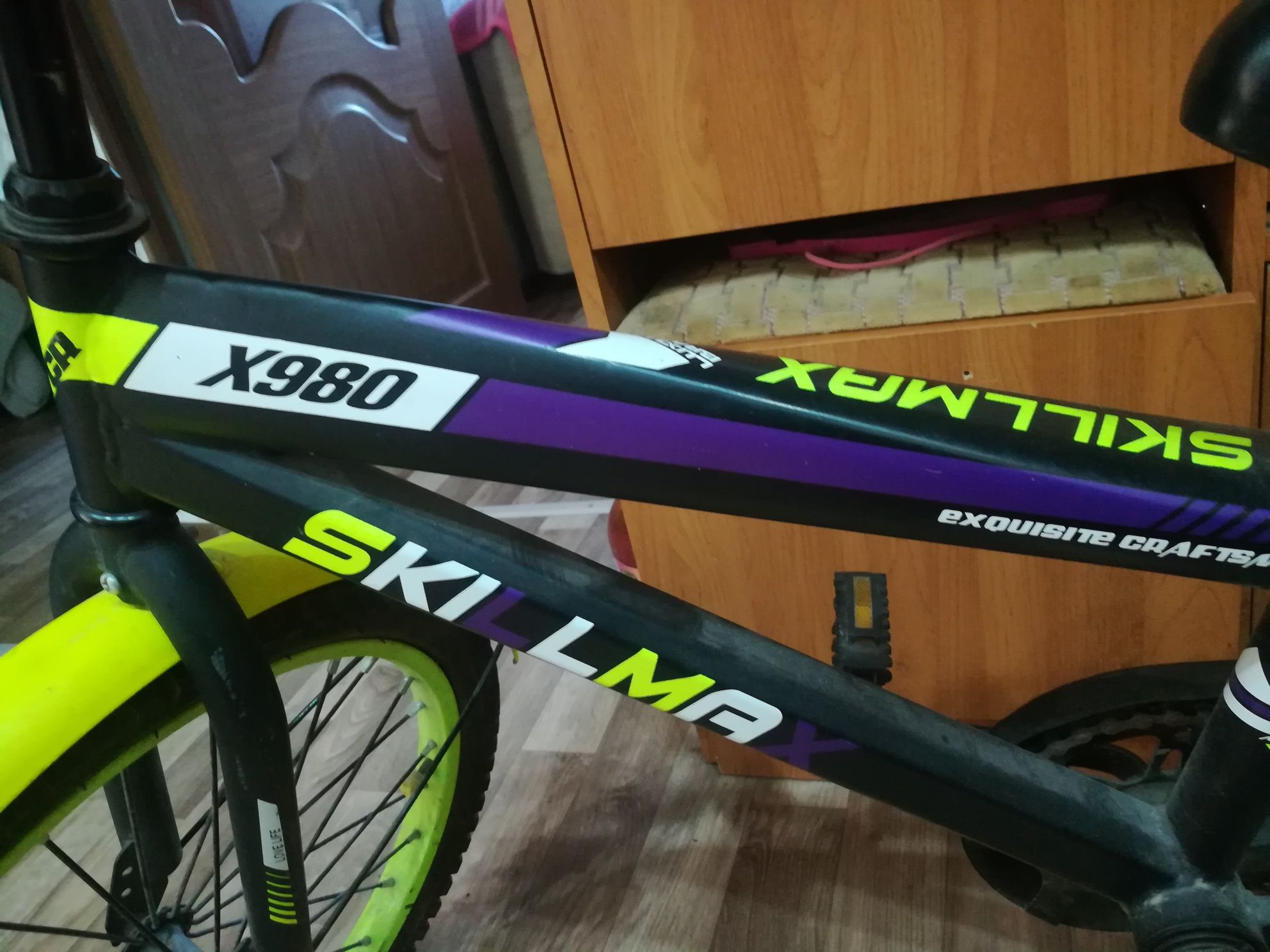 Велосипед Skillmax X980