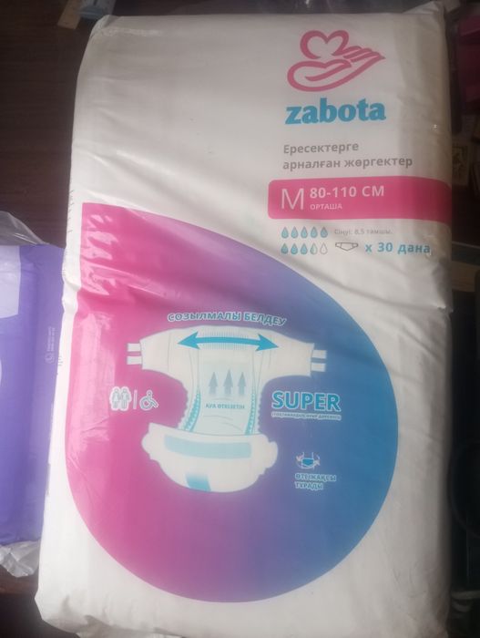 Памперс для взрослых людей