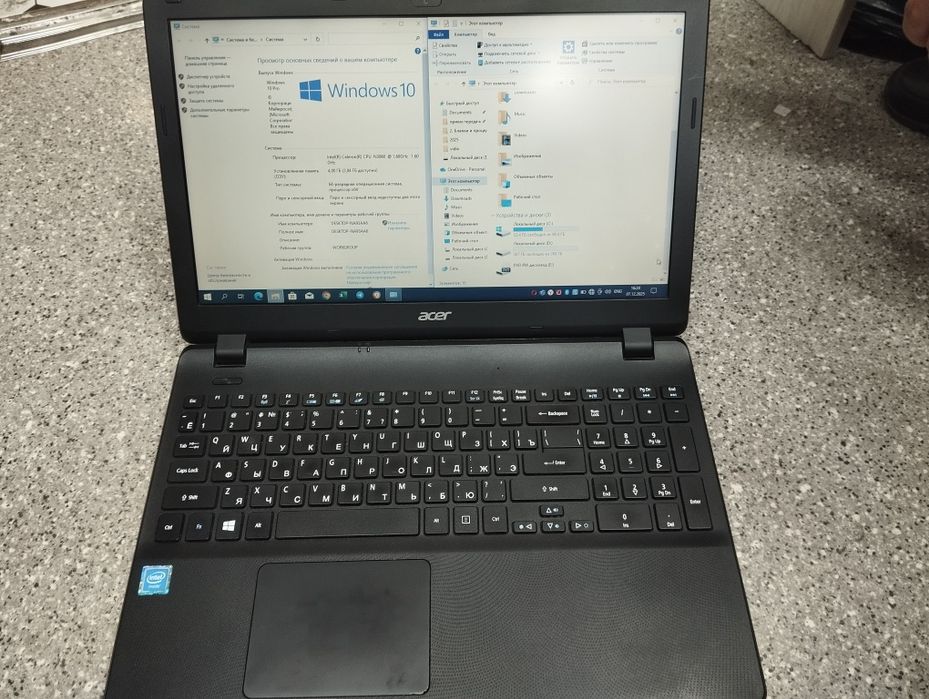 acer nout boc xolati zor