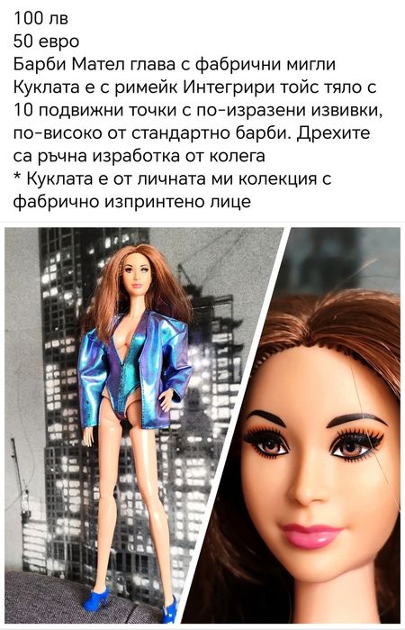 Колекционерски кукли барби Мател