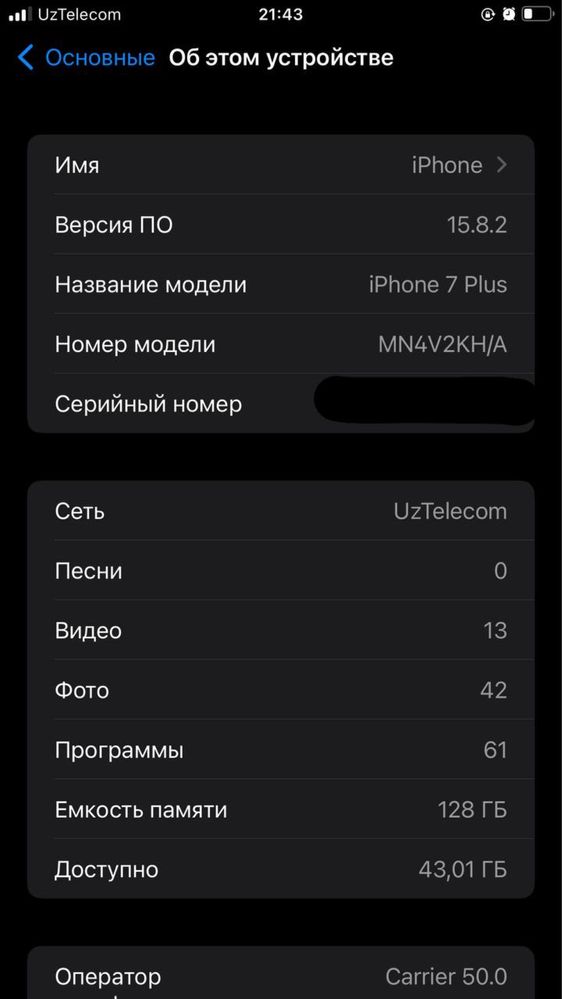 Iphone 7 plus 128 gb