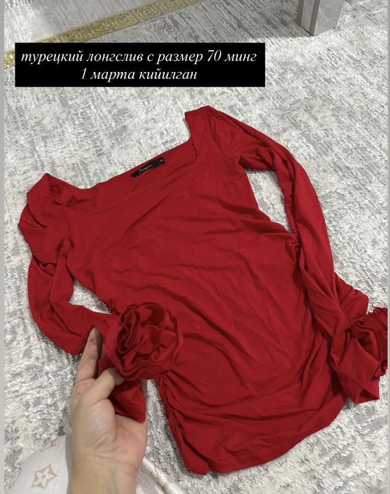 женская одежда тройка, пиджак.