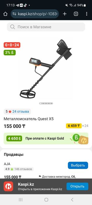 ЦЕНА ДО ВЕЧЕРА  в новом состоянии брали за 120 тыс продам срочно