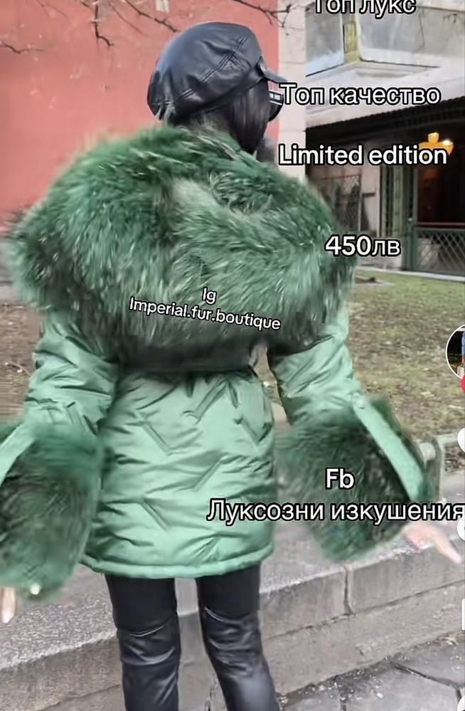 Лукс яке Естествен косъм
